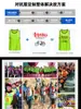 Uniformes de Competição Transfronteiriça, Coletes de Treinamento de Basquete e Futebol, Personalização de Número e Logo da Equipe, Camisetas e Coletes Publicitários para Team Building e Expansão