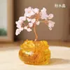 Árbol de Cristal Natural Cornucopia Vidrio Yuanbao Árbol de Dinero de Cristal Mueble para el Hogar Decoración de Escritorio Adornos Creativos
