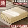 Hoja de Cama de Algodón Lavado Transpirable Amigable con la Piel de Color Sólido Pieza Única Juego de Tres Piezas Funda de Almohada Hoja de Cama Individual para Dormitorio de Estudiantes Modelo Nuevo 2026