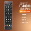 AKB74915389 para controle remoto de TV LG 55LA690V 47IN5400 50IN5400 42PN45