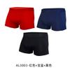Ropa Interior de Moda para Hombre Tallas Grandes Estilo Europeo y Americano, Venta al por Mayor Transfronteriza Calzoncillos Bóxer de Algodón Puro Color Sólido para Hombre