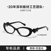 Gafas de Acetato con Lazo Estilo Chanel Modelo Nuevo 2026, Mismo Estilo que Xin Zhi Lei, Dulces y Frescas con un Toque de Alta Gama, Se Pueden Adaptar Lentes de Prescripción Ch9181