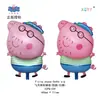 Venta al por mayor del fabricante Feitian Gama completa de varios Globos de Película de Aluminio, Animales de Película de Aluminio, Puestos del Día del Niño, Flotando en el Aire, Patrulla de Cachorros