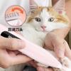 Depiladora de Patas de Gato con Pantalla Digital, Herramienta de Pedicura para Perros, Cortapelos de Patas de Gato, Cortapelos Eléctrico Especial, Depiladora para Mascotas