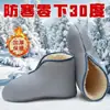 Meias de Feltro Masculinas Inverno Frio Quentes Sapatos Aquáticos Nordeste Forradas com Fleece Engrossadas de Cano Alto Proteção do Trabalho Armazenamento a Frio Meias de Feltro de Lã