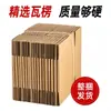 Venta directa de fábrica No.. 13 Caja de Cartón Express al por Mayor Extra Dura Caja de Papel para Embalaje de Envío Postal Caja de Embalaje Engrosada