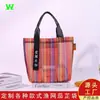 Sacola de Compras Personalizada de Nylon Grossa com Bolsos com Zíper, Leve, Ecológica, Respirável, Design Listrado Retro
