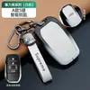 Adecuado para Cubierta de Llave de Coche Toyota Corolla Levin Camry Chr Highlander Wilanda Hebilla de Carcasa Todo Incluido para Hombres y Mujeres