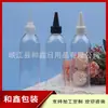 Botella de 250 ml con Tapa Puntiaguda, Botella de Aceite con Pico Puntiagudo, Botella de Tinta, Botella de Aceite Esencial, Botella de Loción, Botella de Fragancia, Botella Exprimidora de 250 ml con Tapa Puntiaguda