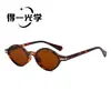Gafas de sol retro para mujer con forma de ojo de gato ovalado y rombo, montura pequeña, bisagra, nuevas, con sensación de alta gama, protección UV y protección solar
