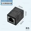 Adaptador Extensor de Cable de Red Conector Pan Shield a Conector RJ45 Red Gigabit Doble Paso Adaptador de Banda Ancha Paso a Paso