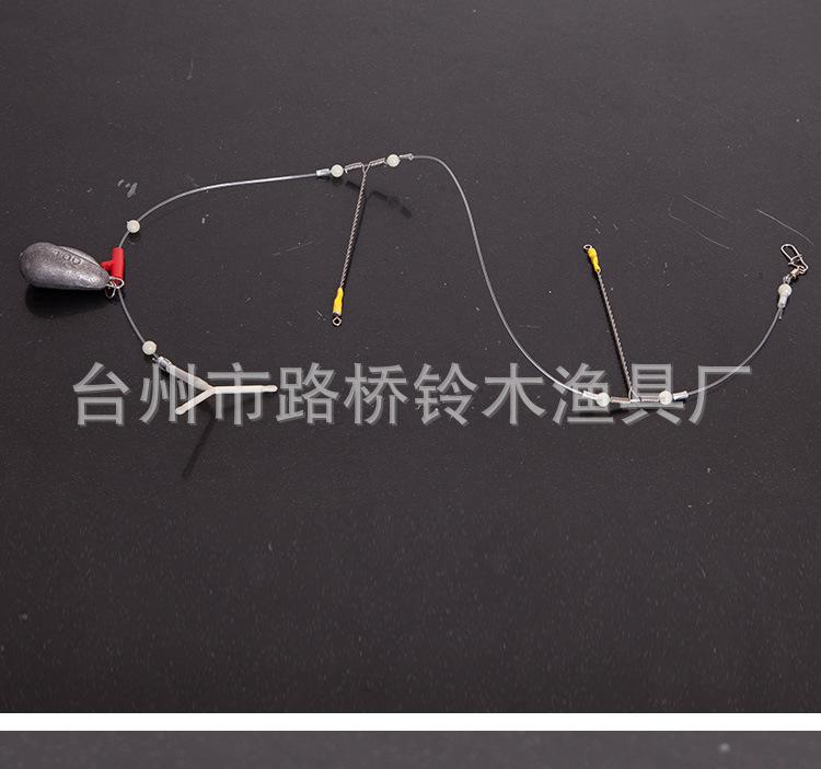 带铅坠钓组新描述_10.jpg