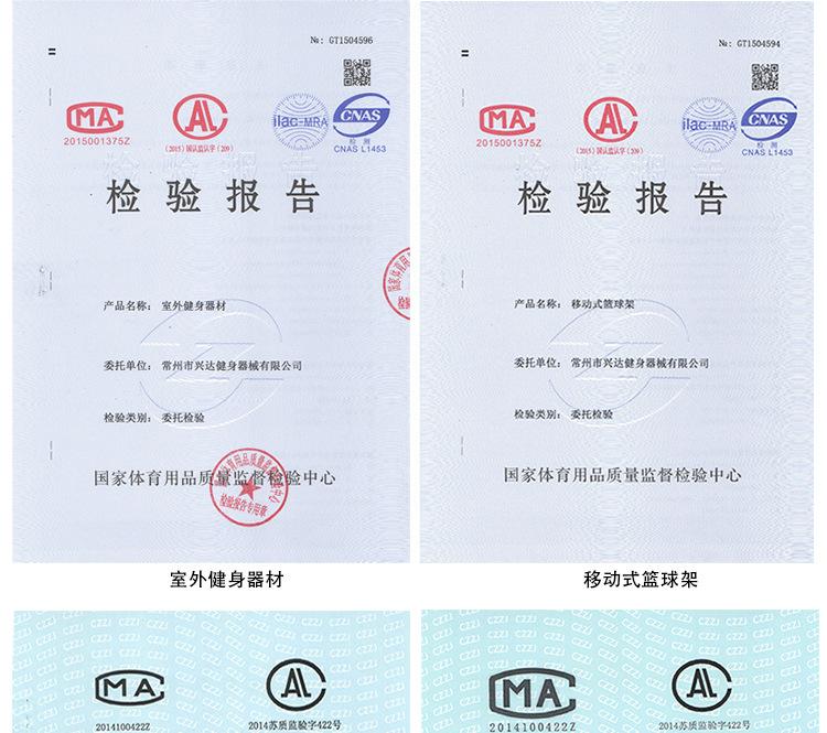 篮球网_19