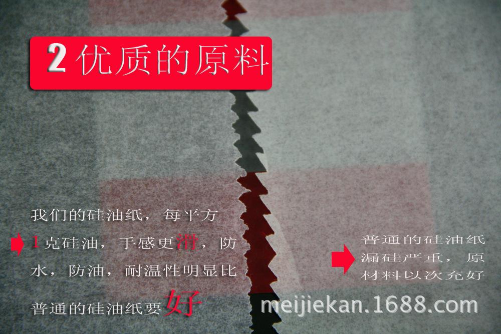 硅2