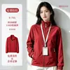 Chaqueta de Trabajo Personalizada Resistente al Viento e Impermeable para Otoño Chaqueta de Trabajo Fina para Grupo Corporativo de Empleados Estampada con Logo