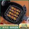 Estante para Freidora de Aire Vertical Acero Inoxidable 430 Estante para Cocinar al Vapor Estante Redondo para Barbacoa Estante para Asar Carne Estante para Tostar Pan