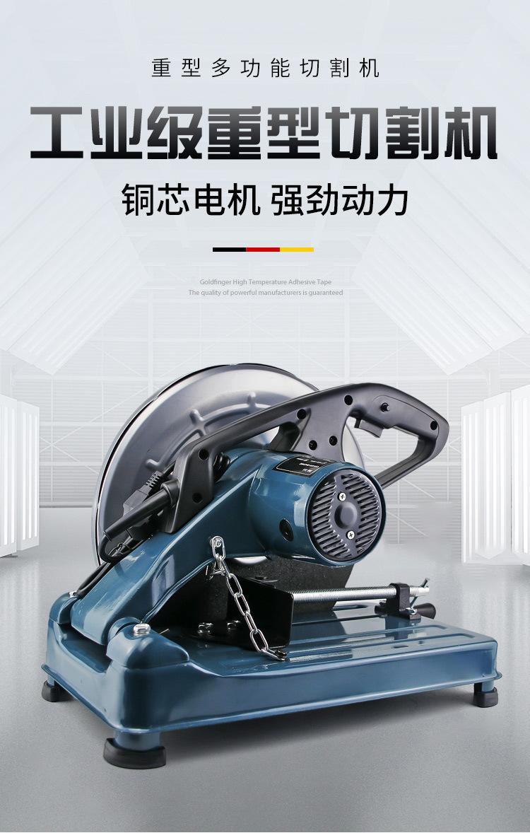 空气等离子切割机