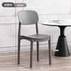 Habitación de Alquiler Mesa de Comedor Taburete de Plástico Silla de Comedor para el Hogar Apilable Taburete Engrosado Hogar Fuerte y Duradero Silla para Sala de Estar