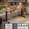 Mesa Elevatória Elétrica de Madeira Maciça, Mesa de Computador, Mesa para Jogos de Desktop, Escrivaninha de Quarto, Mesa de Escritório Doméstica com Altura Ajustável, Bancada de Trabalho
