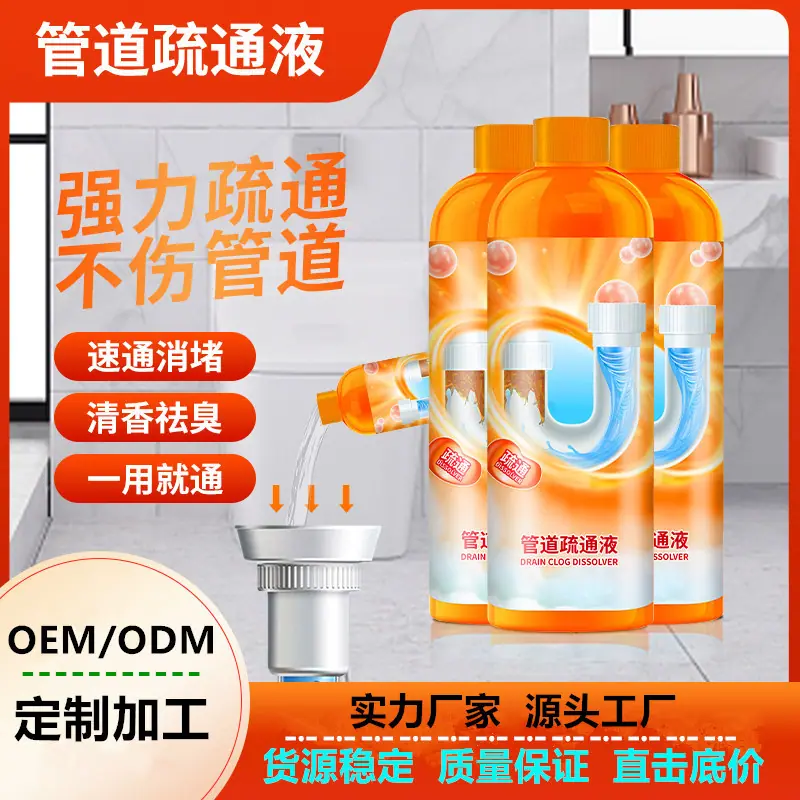 定制管道通图