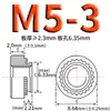 Tuerca remachable de acero al carbono galvanizado Tuerca remachable dentada Placa de presión S-M2M2.5M3.5M4M5M6M8M10M12