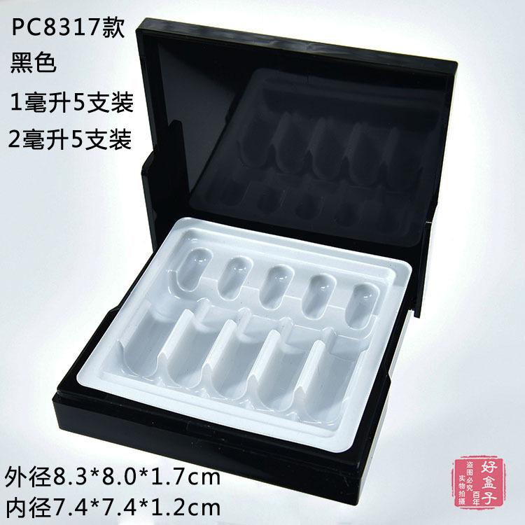 C8317 针剂盒 2毫升5支装 4.jpg
