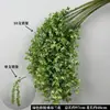 Follaje de Boda, Hierba de Espárrago Real, Ramas Largas, Brotes de Sauce, Flores Artificiales, Decoración de Boda Estilo Bosque Verde, Arreglo Floral de Fondo, Guía de Pasillo