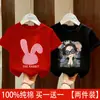 Ropa de Verano para Niñas Camiseta de Manga Corta 2026 Nuevo Estilo Verano Infantil Niña Top Elegante Niñas Niños Grandes Camiseta de Media Manga