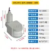 Sensor de movimiento infrarrojo PIR para cuerpo humano, sensor de luz de proyección, sensor de sonda, interruptor sensor 30-50W
