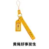 El nuevo puño de Zhou para ir al llavero oro todo bien llavero adornos para mochila objetos pequeños concha de agua