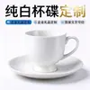 Tazas y Platillos de Porcelana de Hueso Blanca Pura Hechas a Medida al por Mayor para Uso en el Hogar y Hoteles, Tazas de Té de Cerámica, Souvenirs con Logo Corporativo