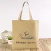 Bolsa de Compras de Lona Literaria Publicitaria Logo Personalizado Bolsa de Lona de Algodón Lisa Bolso de Mano Impresión Bolsa de Lona Creativa