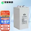 Batería Shuangdeng Gfm-500 Batería de Plomo-Ácido Sellada Regulada por Válvula 2V500Ah Estación Base de Comunicación Emergencia contra Incendios