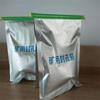 Bolsa Selladora de Gas Reforzada para Mina de Carbón, Material de Dos Componentes de Respuesta Rápida Ab 300-500g Bolsa Selladora para Minería