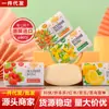 Rússia importou sabonete de fruta original banho de leite limão morango lavagem das mãos banho facial doméstico 75g