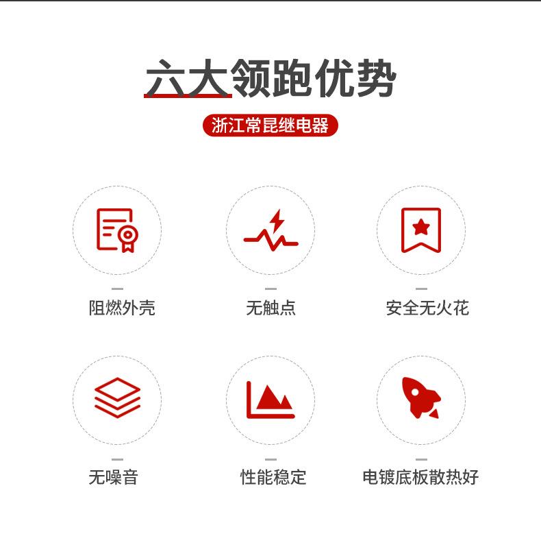 详情页_03.jpg
