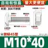 Tornillo Tipo T Estándar Europeo Acero al Carbono Perfil de Aluminio Estándar Nacional Accesorios Tipo T Acero Inoxidable 304 Cabeza de Martillo Perno para Barco M5-M12