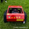 Cortacésped tipo 750, motor sin escobillas para deshierbe robótico, máquina de deshierbe de montaña con orugas controlada remotamente y máquina de deshierbe para terrenos baldíos