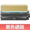Compatible con cartucho de tóner HP 653A M680dn M680f M680z cartucho de tinta hp653a cartucho de tóner HP CF321A
