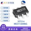 Weimeng ME3113AM6G SOT23-6 ME3113 3A rectificador síncrono Chip convertidor CC-CC Buck