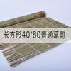 Estera redonda de paja para vaporera, accesorios al por mayor, estera de paja, ratán, hecha a mano, jaula de bambú, bollos al vapor, hogar, comercial, cortina de paja