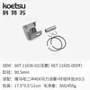 Conjunto de Pistão Koetsu é Adequado para Motores de Popa Yamaha, Dongfa, Suzuki e Mercury Kit de Anéis de Pistão