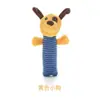 Juguete de Peluche con Sonido para Perros, Resistente a Mordidas, para Corgis, Perros Teddy, Perros Pequeños, Shiba Inus, Juguete para Mascotas de Autoentretenimiento para Masticar