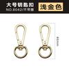 Explosiones Directas de Fábrica Accesorios de Herrajes para Bolsos de Mujer Gancho Hebilla Hebilla para Bolso Metal Hebilla de Placa Pequeña Hebilla para Perro Gancho para Llavero Hebilla de Gancho