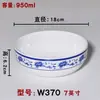 Melamina azul e branco porcelana tigela pequena fast food tigela de arroz e sopa plástico panela quente tigela de molho para tempero tigela de imitação de porcelana tigela quadrada louça