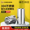 Tornillos de Acero Inoxidable 304 para Agujero Ciego de Ajuste a Presión Columnas de Tuerca de Ajuste a Presión Bsos Tornillos de Placa de Presión M2M2.5M3M4M5M6