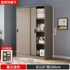 Armario para uso doméstico, dormitorio, fácil montaje, puerta corredera, nuevo modelo 2026, adecuado para dormitorios y apartamentos de alquiler, armario para almacenamiento de ropa