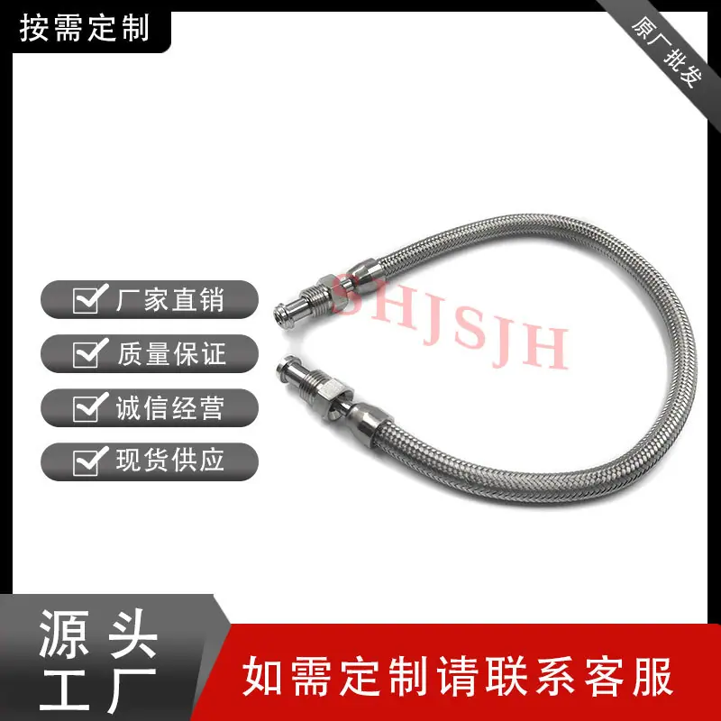 SS-FJ4RM4RM4-50CM-04-1-1