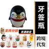 Botella de palillos de dientes de botón de dibujos animados, 100 palillos en una bolsa, palillos duraderos y fáciles de usar, Nanchang, paquete grande, 5 paquetes