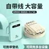Batería externa de 20000 mAh con cuatro cables incorporados, carga rápida de 20 W, pantalla digital inteligente, gran capacidad y se puede llevar en aviones